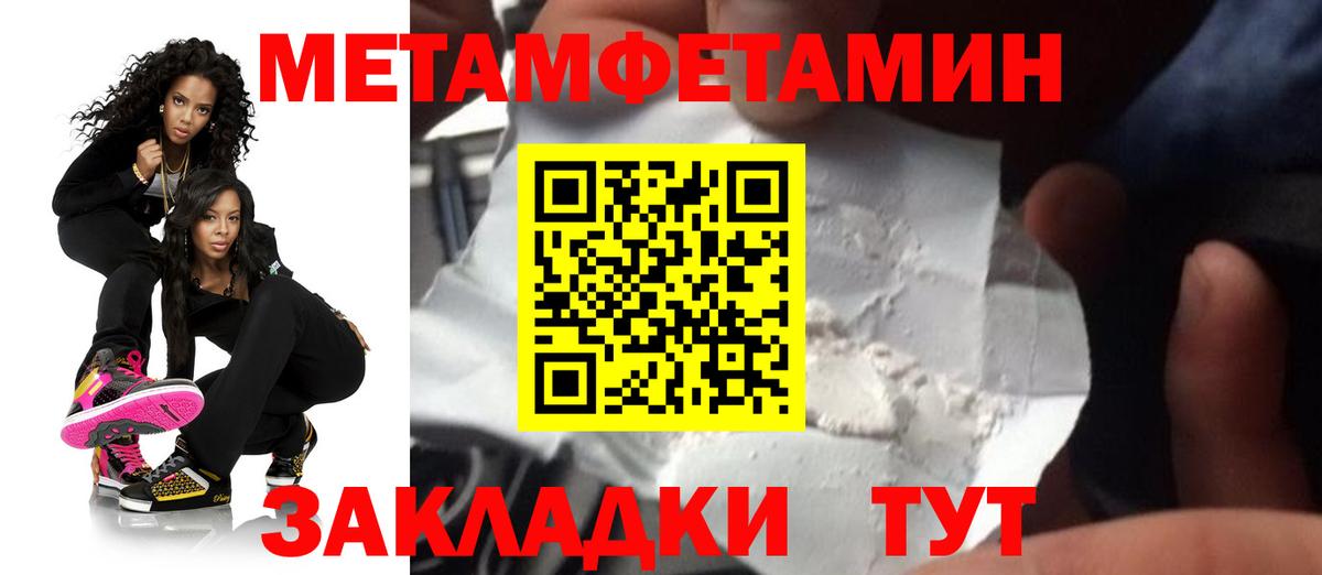 АМФЕТАМИН  Амфетамин 97%  Вход с VPN  Сызрань 