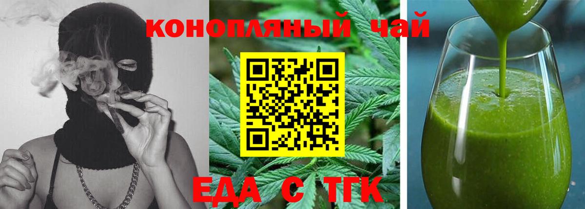 Сызрань  Вход с VPN  А ПВП СОЛЬ кристаллы  Мефедрон   Канабис  ГАШИШ 