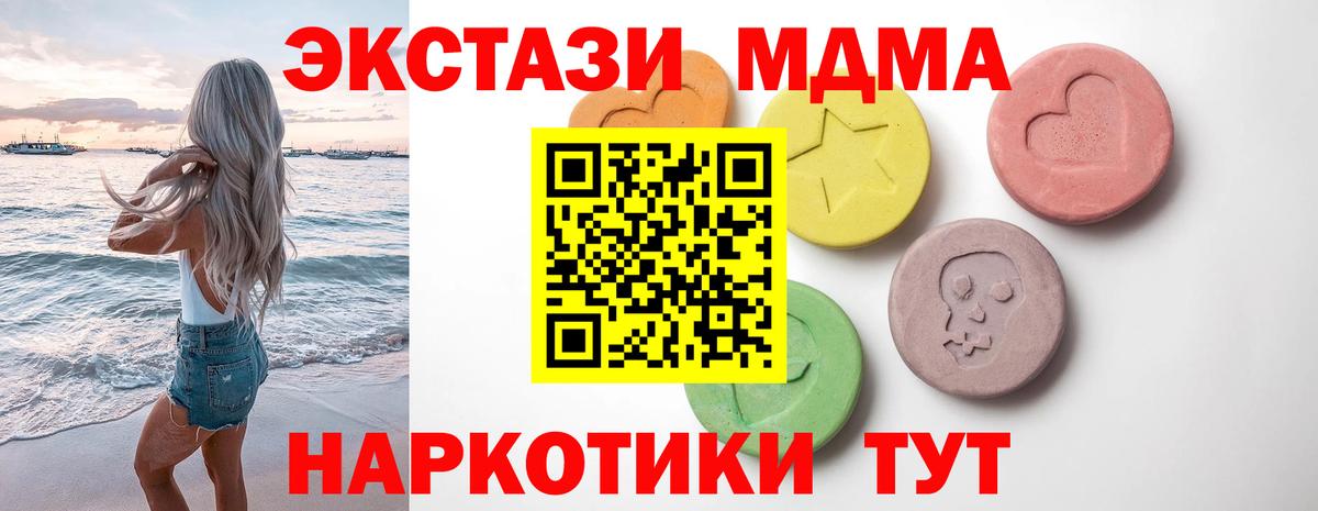 Ecstasy Дубай Сызрань