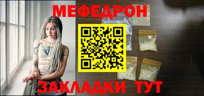 МДМА Гатчина