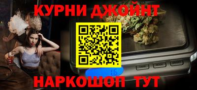 МДМА Гатчина