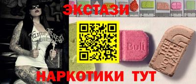 МДМА Гатчина