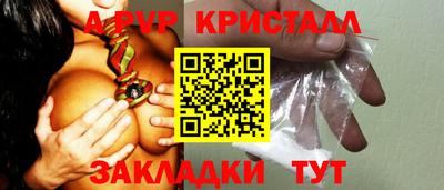 МДМА Гатчина