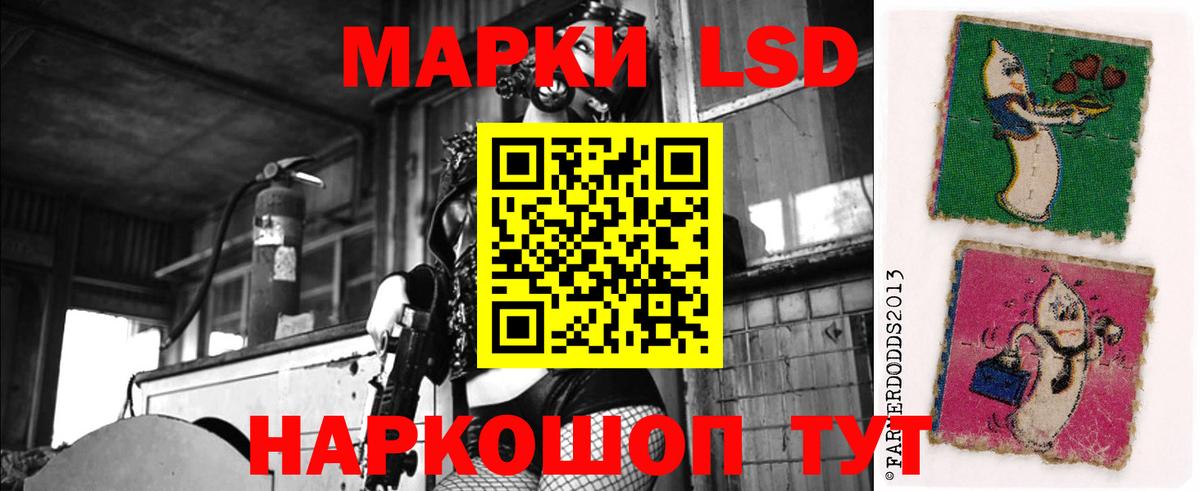 Сызрань  ЛСД экстази ecstasy  ОМГ ОМГ ССЫЛКА  Лсд 25 экстази ecstasy  Вход с VPN 