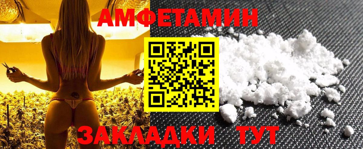 Первитин витя  Вход с VPN  Первитин витя  Сызрань 