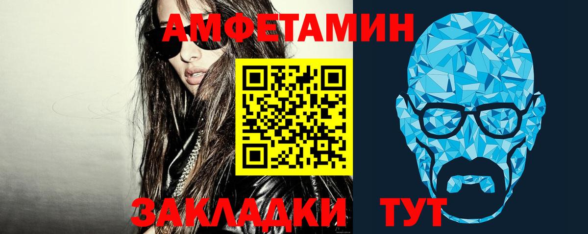 Первитин мет Сызрань