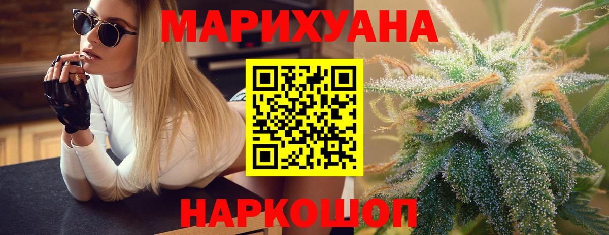 Конопля план  Вход с VPN  Бошки Шишки Ganja  Бошки марихуана сатива  Конопля OG Kush  Сызрань 