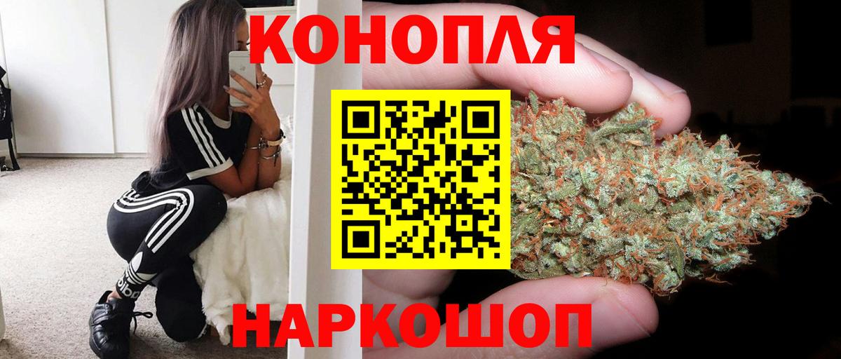 Шишки марихуана Amnesia Сызрань